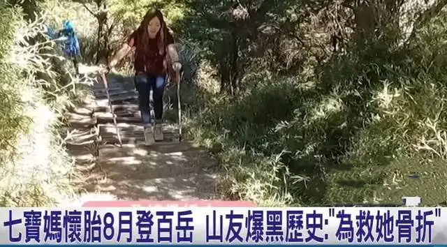 网红七宝妈遭抵制！直播嘲讽特殊儿童，生了七个孩子毫无同理心