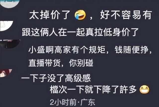 《狂飙》配角疯狂捞金，把急功近利表现得淋漓尽致