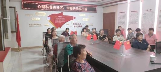 济南市莱芜区张家洼街道李梁坡村：心理科普进社区 幸福快乐享生活