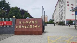 河北女子涉嫌预售腹中胎儿，在陕西一医院冒名生产获取出生证，警方抓获7名嫌疑人