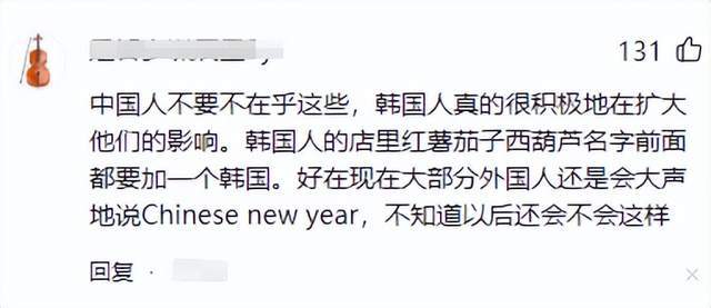 韩国女团成员庆祝中国年，被骂后无奈删除，网友：吃了有文化的亏