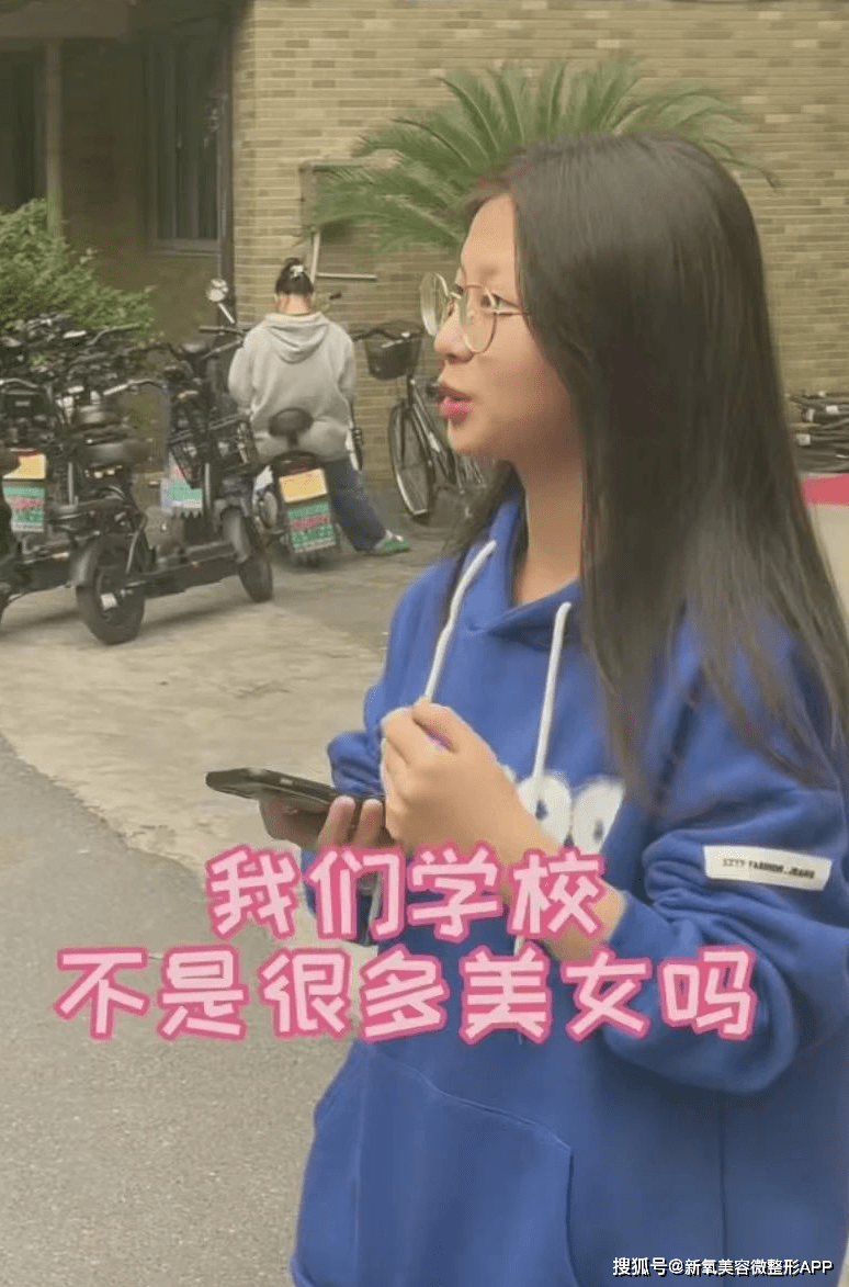 出去拿个快递，就能成为拥有百万粉丝的校花文学女主角了？