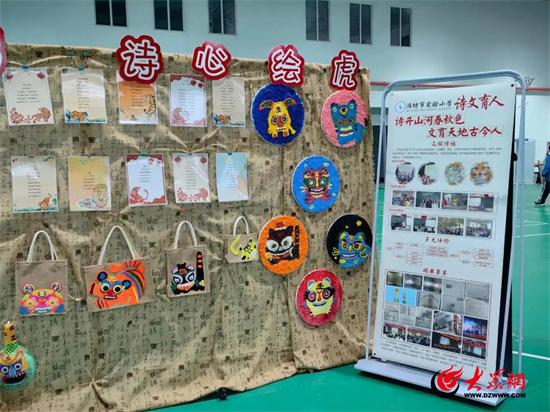 潍坊市实验小学在“潍坊好课程”精品成果展示研讨会中进行精彩展示