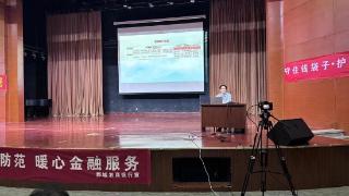 鄄城农商银行举办高考志愿填报暨金融知识普及会