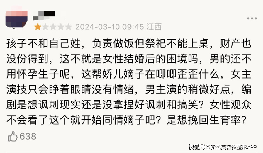 窝囊废赛道新晋顶流，哭戏拿捏10个雷佳音？