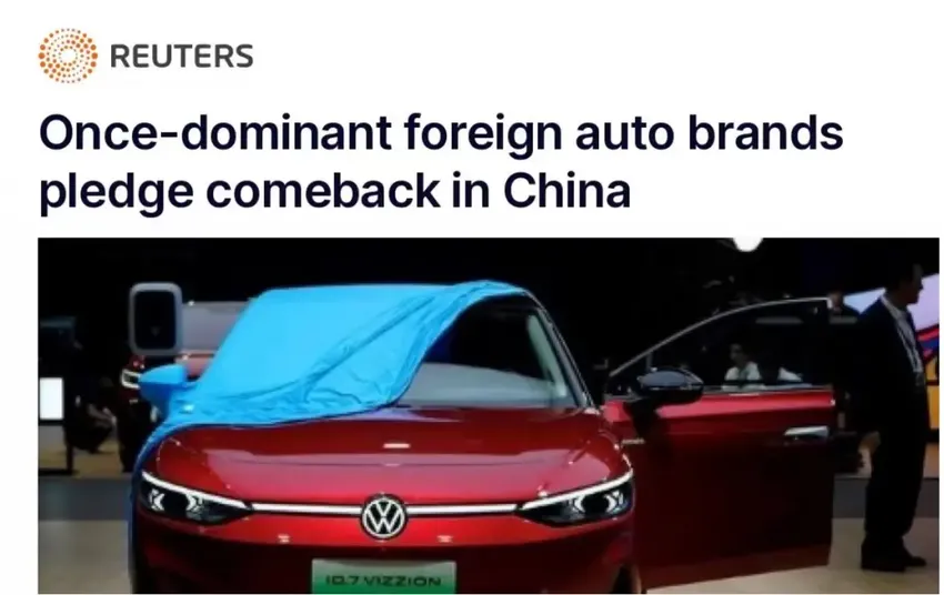 外媒集体吹捧中国电动车，真怕了还是捧杀？