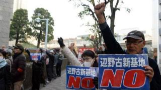 日本最高法院驳回上诉 冲绳县“美军基地搬出”呼声又被无视