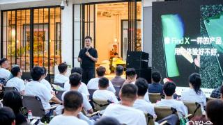 OPPO Reno12系列主打一个听劝！O粉活动正式重启！