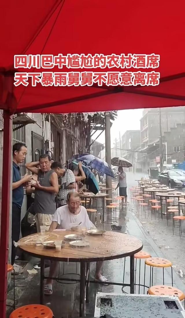 外甥婚礼，舅舅雨中坐门口吃席，表情悲伤不愿走，亲戚到头了