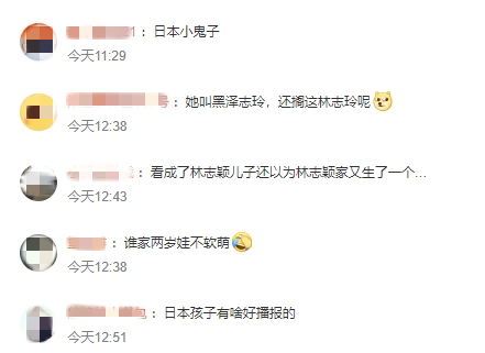 林志玲2岁儿子侧脸曝光，网友暴怒：日本人有什么好看的