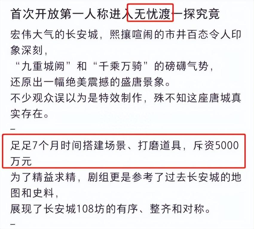 宋祖儿再度被举报？税务风波害惨任嘉伦，《无忧渡》项目被曝停止