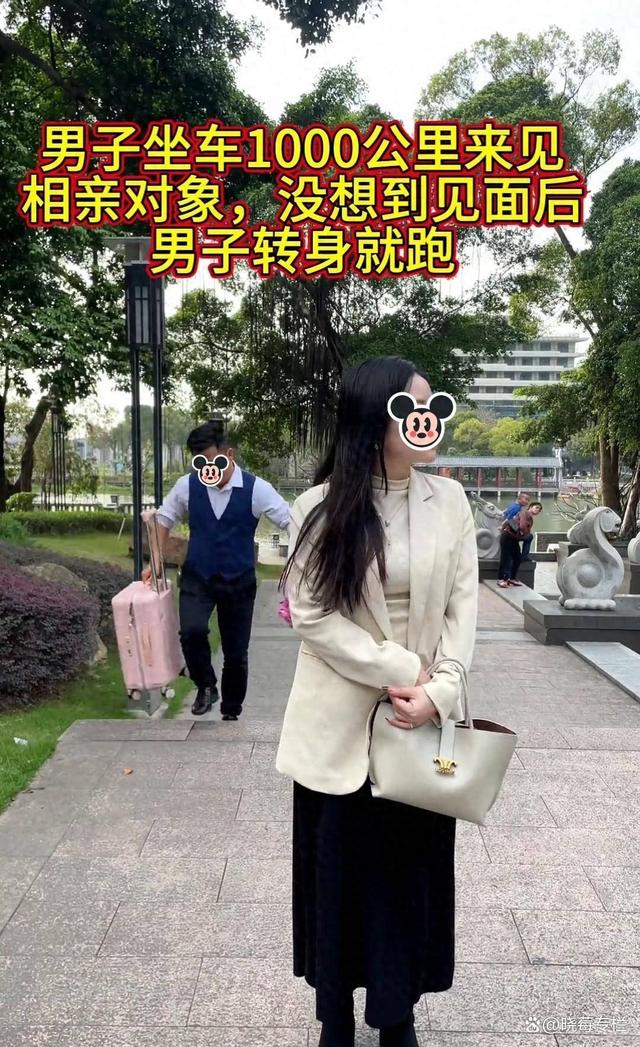 男子不远千里去见网友，看到她腿瘸转身就跑：我们不合适