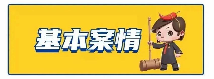 外卖小哥两年假摔18次，骗保20多万元，判了！