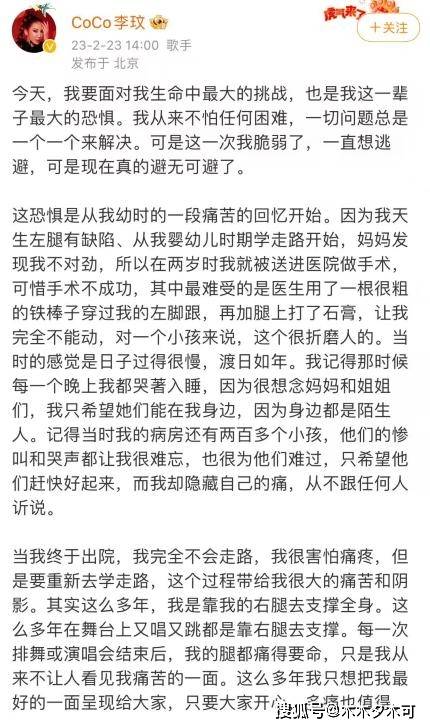 李玟旧疾复发紧急入院，现已无法正常生活，本人发长文难掩恐惧感