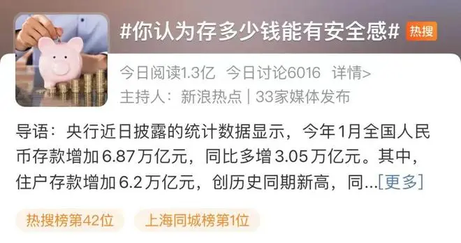 30岁硕士拿100万在云南“躺平式养老”？现在不少年轻人三十不到就热衷讨论退休养老！晚年要过比较体面的生活，算一算需要多少钱？