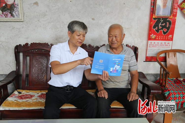 邢台市临西县医疗保障局：政策“送上门”服务“沉下去”