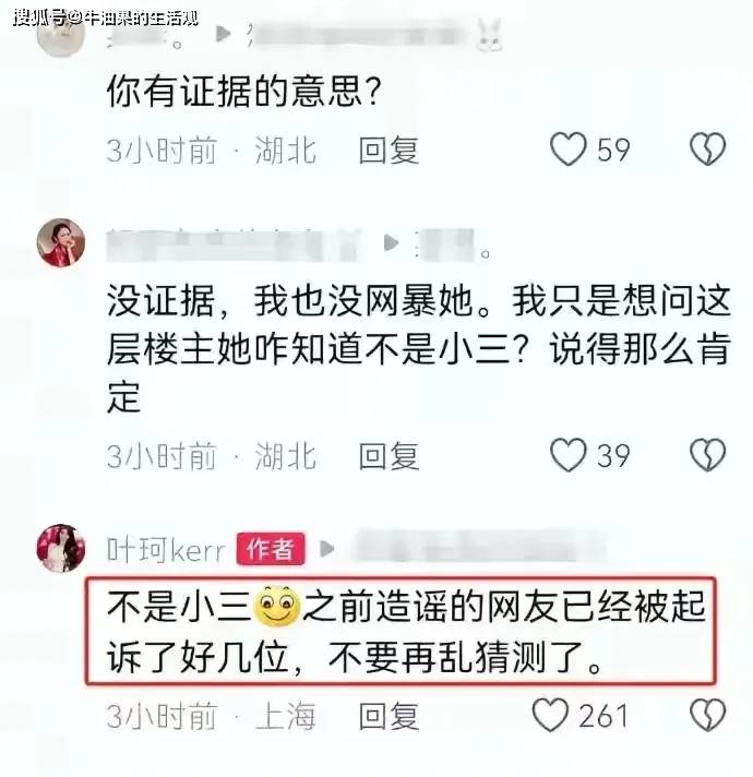 黄晓明五一与前妻同框引热议，现女友叶珂疑吃醋，网友热议复婚