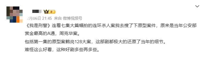 正火爆出圈，她开账号自曝是他的情人！律师回应