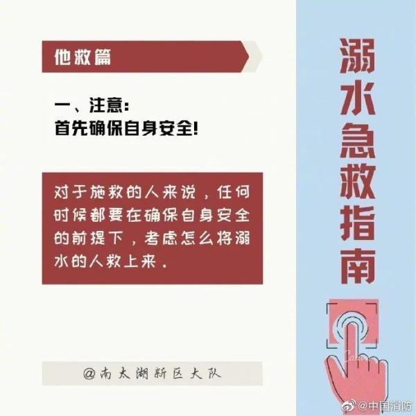 新余一对5岁双胞胎男童失足落水身亡