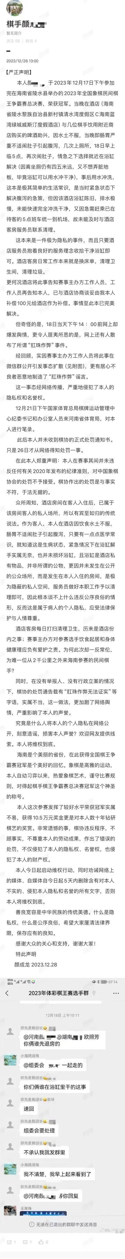 肛肠科医生质疑“肛珠”作弊：需一直固定在肛管处，怎么卡得住？