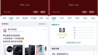 华为Mate 60未发先火，iPhone 15自叹不如