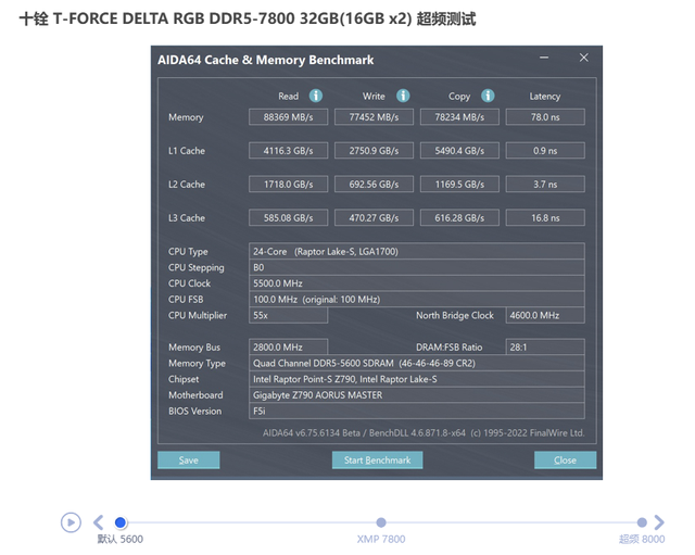 技嘉z790aorusmaster主板教程