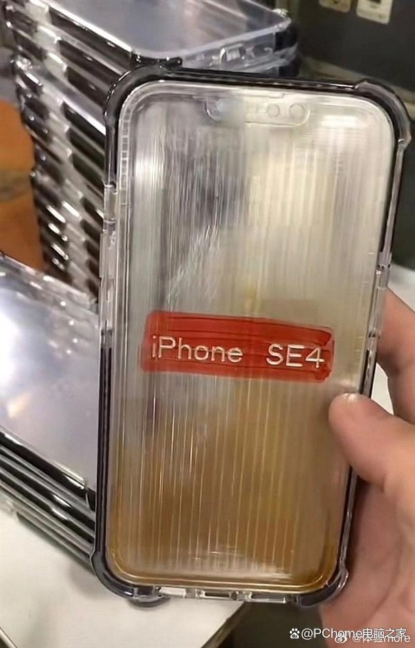 iPhone SE 4金属模具曝光：全面屏设计