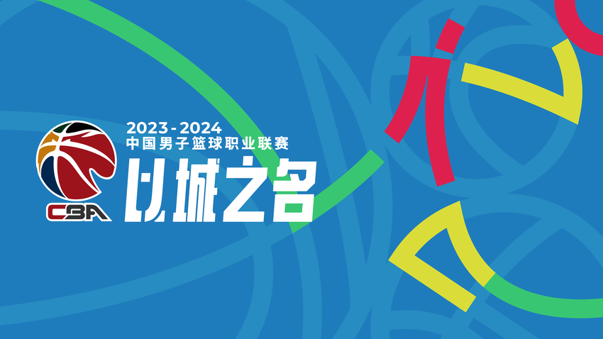 19:35直播今日CBA：辽宁VS福建 山东VS深圳等7场