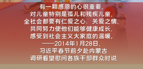 他们，总书记格外关心、格外关注