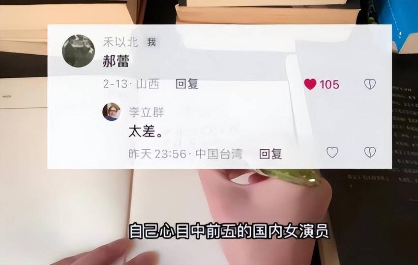 回到台湾却看清人情冷暖！李立群患病自己去医院，老婆儿子指不上