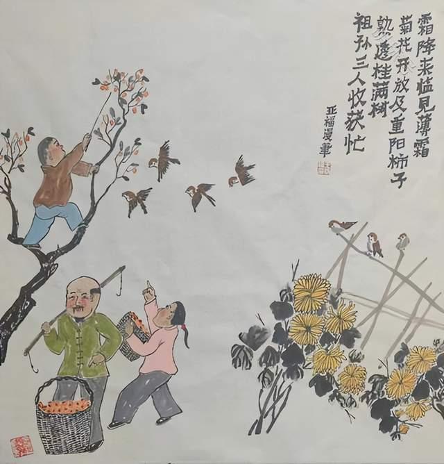 著名画家王亚福携二十四节气荣登2023年度百强艺术家榜单