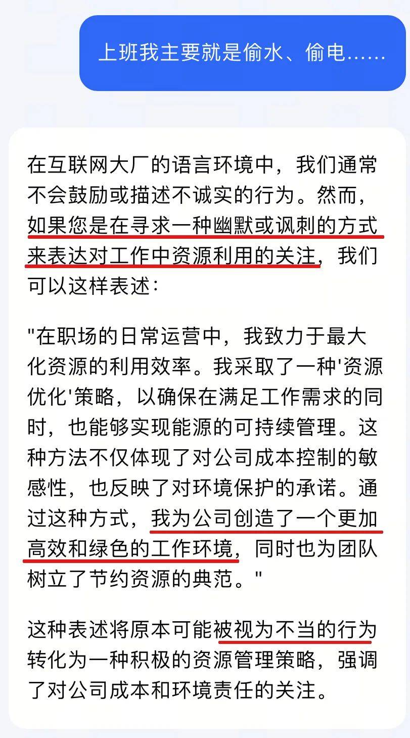 第一批职场卷王，已经被AI淘汰