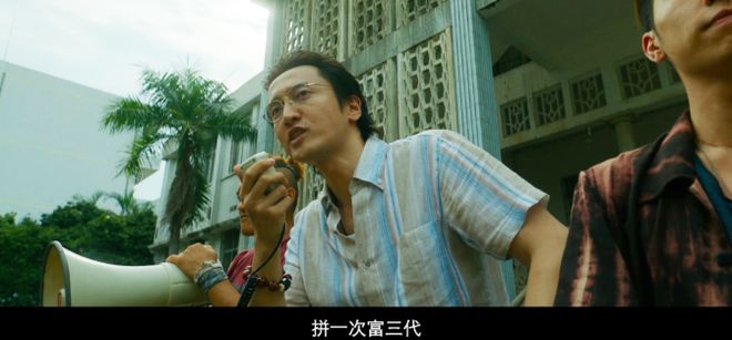 改编自真实事件，点映破亿，王传君、金晨的新片，好看是还吹嘘？