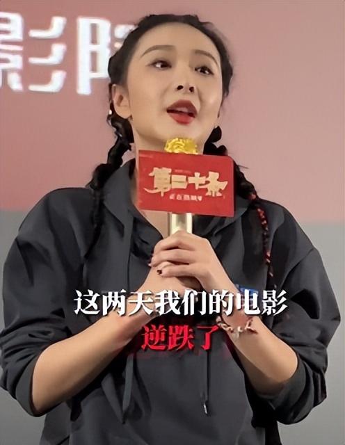 贾玲碾压张艺谋夺冠，事实证明：“时代巨星”导演的地位岌岌可危