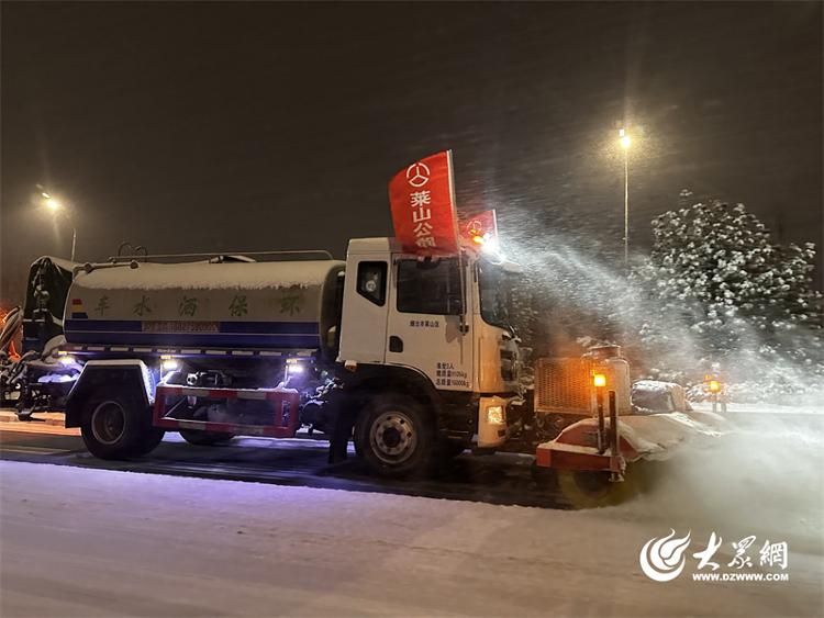 莱山公路中心：“以雪为令”，清雪防滑保春运畅通！