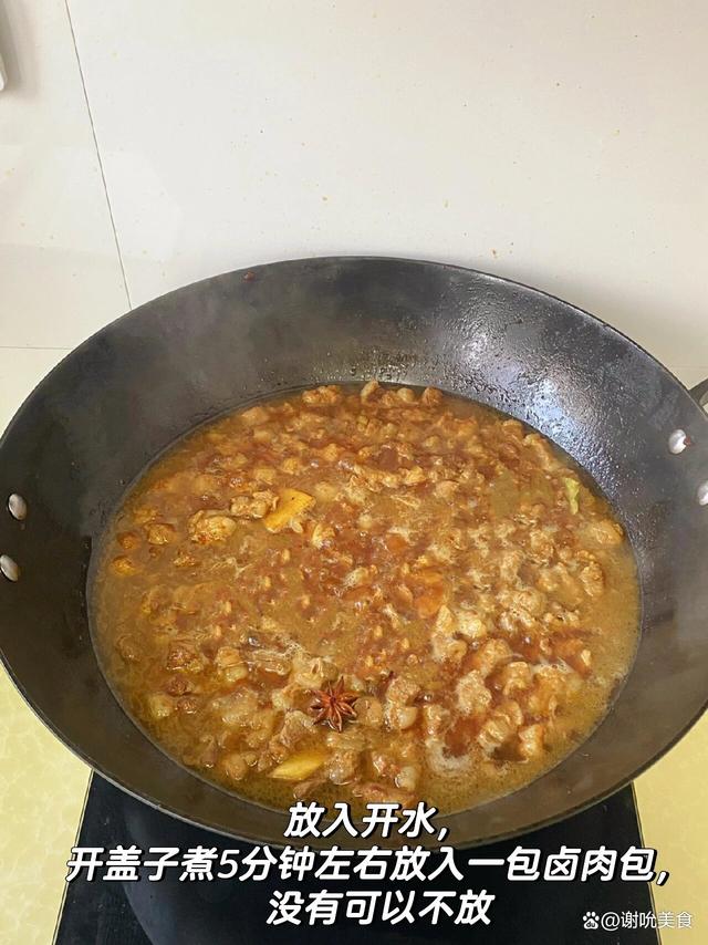 卤肉饭这样做，肉香浓郁，饭粒吸满汁，每一口都让人忍不住加饭