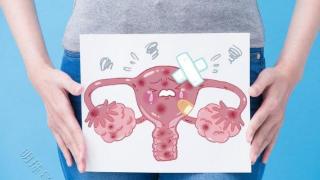 子宫摘除后，女性应该怎样调理身体？建议学习下