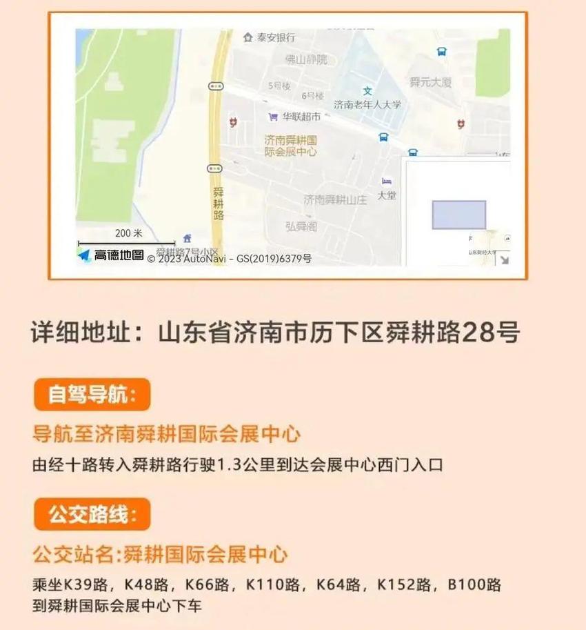 都市车界|新能源车购置税减免门槛将调整，年前买车良机仅此一次