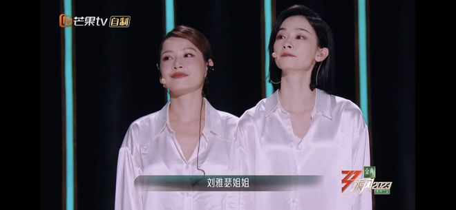 《乘风2023》乘风之夜：3大细节好评