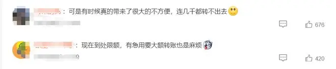 “突然发现，我被降额了”！有人工资卡被降到500元，有人“交房租都不够”！多家银行回应