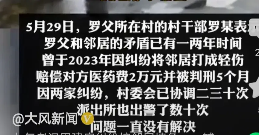 辅警出警放倒七旬老汉，被警方辞退，这次网友却一边倒的支持辅警