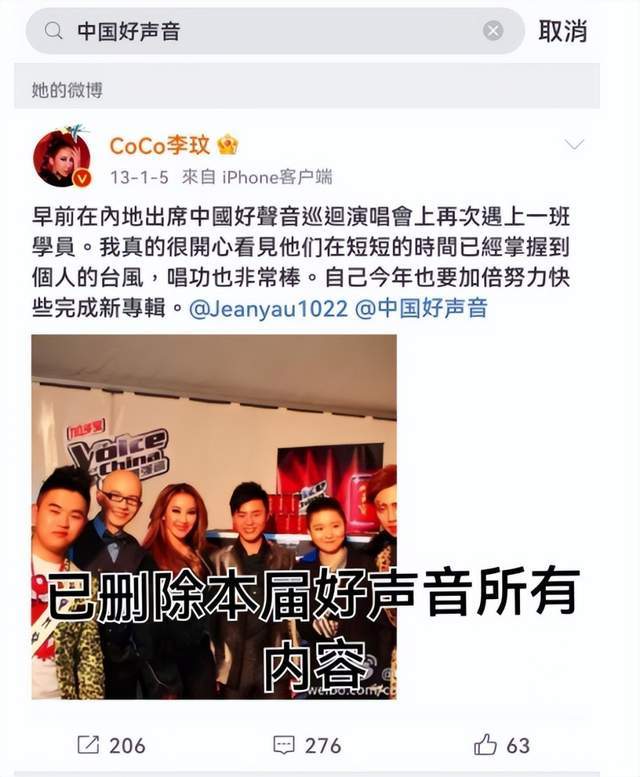 李玟控诉《好声音》录音曝光！导演组对她动手还威胁，委屈痛哭