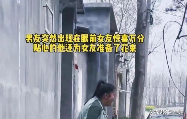 一句话让男友现身，看到女友面貌，竟遭网吐：果然被爱无需靠美貌