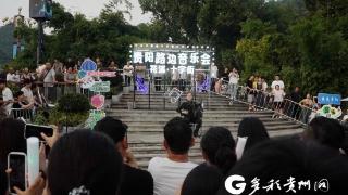 上海师范大学音乐学院手风琴重奏团亮相贵阳路边音乐会