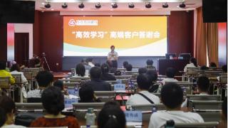 文登农商银行 ：一场暖心答谢会 助燃客户认可新热度