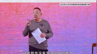 胖东来创始人于东来：老板每周工作不能超过20小时 员工不超36小时