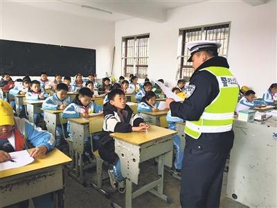 独山上道小学：安全教育进校园