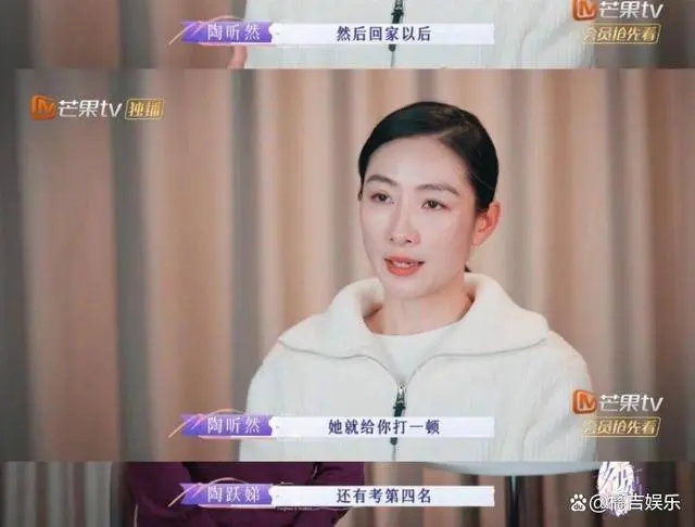 陶昕然是把女儿当自己重新养一遍，好感动