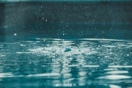 暴雨蓝色预警：绵阳、德阳、成都等地有暴雨