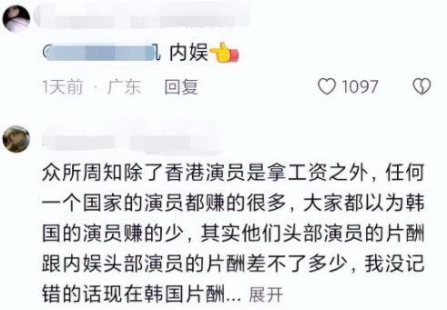 《一念关山》演员片酬疑曝光，刘诗诗单集高达278万